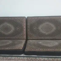 باسلام