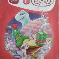 کتاب درسی گاج کمک درسی ریاضی چهارم