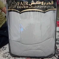 روکش صندلی اسپورتیج