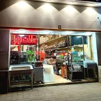 مغازه ۵۸ متری تجاری ملک الشعرای بهار