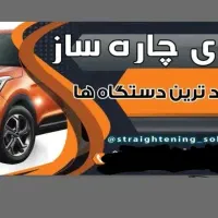 نیازمند شاگرد‌