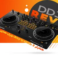 دستگاه دیجی