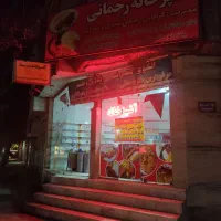 اجاره اشپزخانه ومغازه یا شراکت