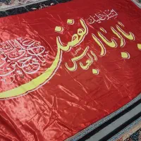 پرچم محرم