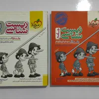کتاب کنکوری