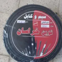 تولید و پخش سیم و کابل برق