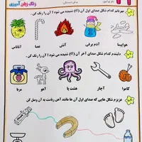 جدب علاقه مندان به رشته مربی مهدکودک|خدمات آموزشی|بندرعباس, |دیوار