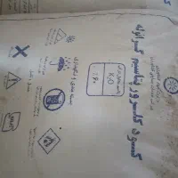 کود دی آمونیوم وپتاس