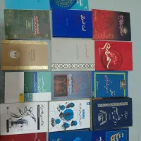 دیوان شعر و ادبی و فلسفی|کتاب و مجله ادبی|تهران, جردن|دیوار