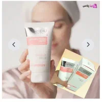 تیرگی هاتو نابودکن|آرایشی، بهداشتی، درمانی|کلاله, |دیوار