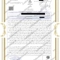 فروش زمین 200 متری شهرک تجاری بین‌المللی اندیشه|فروش زمین و ملک کلنگی|شیراز, گویم|دیوار