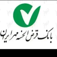 کارکرد مهر و مهربانی اسینم