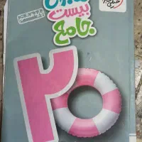 کتابکار جامع