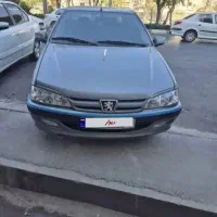 پارس دوگانه کارخانه