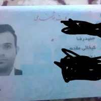 پیداشده|اشیا|نیمروز, |دیوار