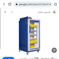دستگاه جوجه کشی