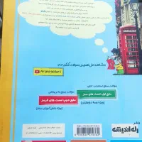 کتاب هرکول|کتاب و مجله آموزشی|تهران, کرمان|دیوار