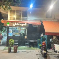 استخدام باریستا