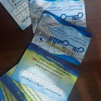 کارت استخر فجر ،قائم و الماس