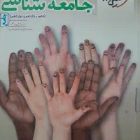کتاب های جامع کنکور|کتاب و مجله آموزشی|کرج, کلاک نو|دیوار