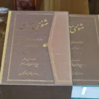 کتاب|کلکسیون و سرگرمی|تهران, باغ فیض|دیوار