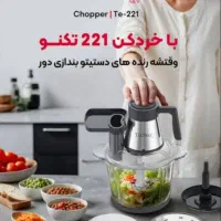 انواع وسایل های خانه و آشپز خانه