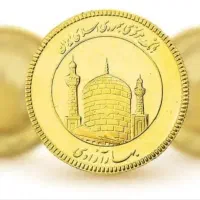 فروش سکه و ربع سکه بانکی