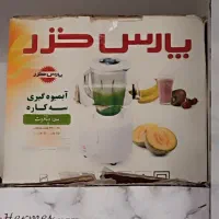 آبمیوه گیری پارس خزر