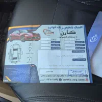 خودرو|خودرو سواری و وانت|ابریشم, |دیوار