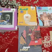 کتاب کنکور ۱۴۰۳و ۱۴۰۴