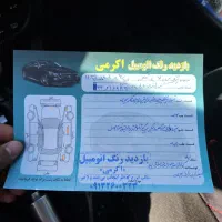 پژو ۲۰۷ پانا ۱۴۰۲|خودرو سواری و وانت|کاشان, امیرکبیر|دیوار