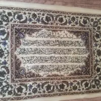 تابلو فرش چند تخته|تابلو فرش|رشت, علی آباد|دیوار
