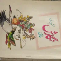 کتاب ششم شش عدد،اول چهار عدد،دوم کامل