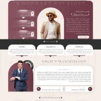 سایت فروشگاهی + اپلیکیشن اندورید و ios  (6 ملیون)|خدمات رایانه‌ای و موبایل|رشت, گلسار|دیوار