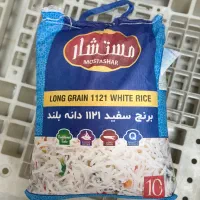 برنج دانه بلند ۱۱۲۱ مستشار