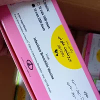 انواع واکسن حیوانات|لوازم جانبی حیوانات|شهریار, شهرک وائین|دیوار