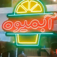 ساخت انواع تابلو و تابلوسازی نئون با ضمانت|ریسه و چراغ تزئینی|کرمان, |دیوار