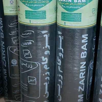 اجراونصب ایزوگام|خدمات پیشه و مهارت|جم, |دیوار