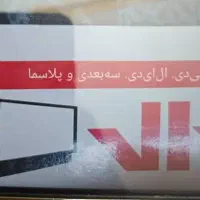 نگهدارنده تلویزیون|تلویزیون و پروژکتور|یزد, |دیوار