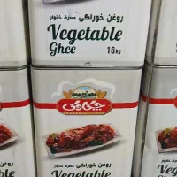 روغن/ حلب / پخت و پز / سرخ