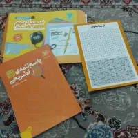 سمپادیوم تیزهوشان ششم به هفتم
