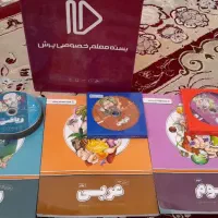 بسته معلم خصوصی پرش