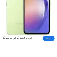 a54 5G