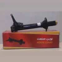 فروش عمده پوسته کمک فنر پیکانی شرکتی