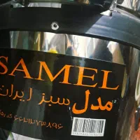 سبزی خرد کن ۲کیلویی سبز ایران