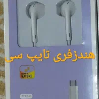 کابل شارژر با کیفیت قیمت استثنائی|لوازم جانبی موبایل و تبلت|برازجان, |دیوار