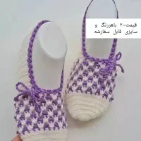 پاپوش بافتنی