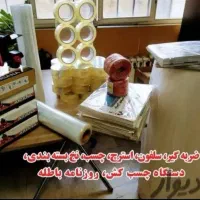 باربری نیسان بار وانت بار کارگر خالی غرب تهران|خدمات حمل و نقل|تهران, باشگاه نفت|دیوار