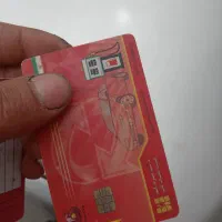 کیف بانکی گمشده