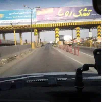 همکار آقا عوارضی